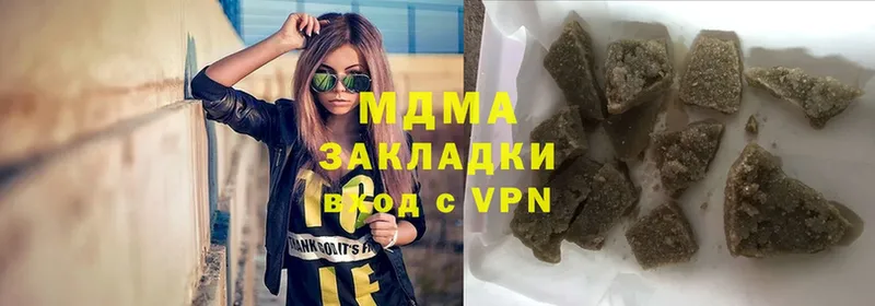 MDMA молли  цена наркотик  Краснослободск 